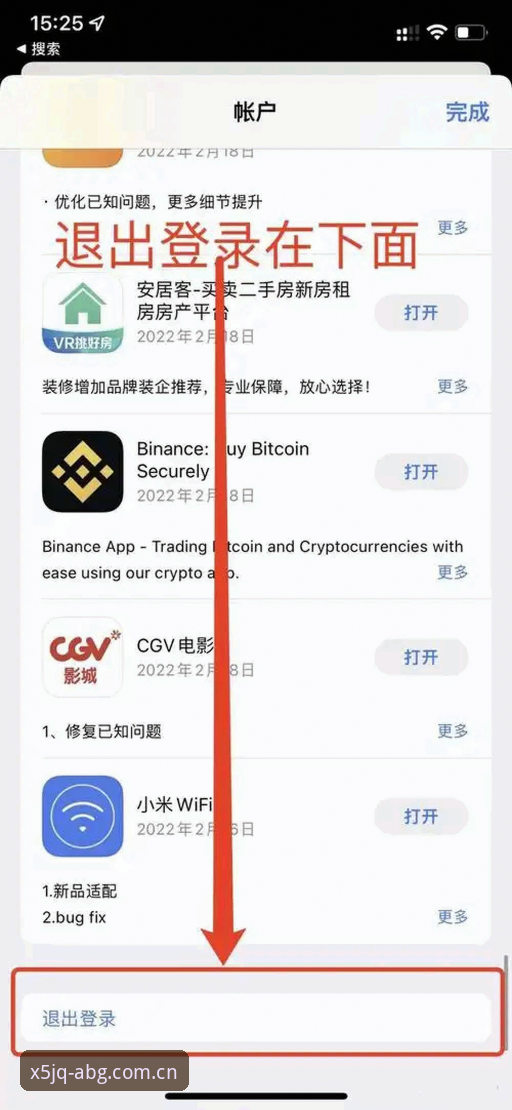 ABG欧博苹果版注册指南 ABG欧博苹果版注册安装教程:从X5JQ恒定版本到多设备兼容全流程解析