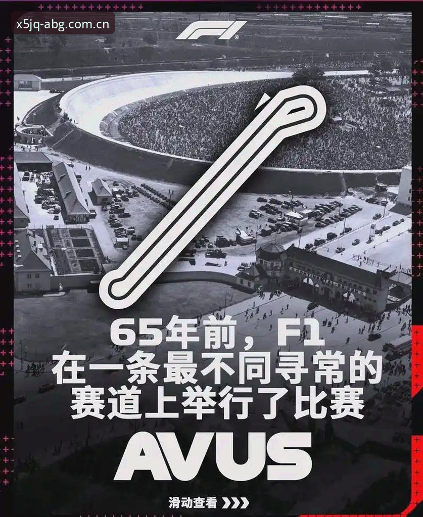 最新ABG欧博中国官方版本恒定版 法网男单决赛教学式观赛指南:从兹维列夫首冠看懂大满贯那些门道