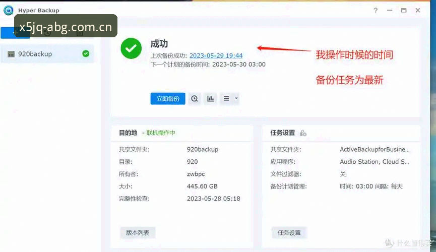 欧博X5JQ赔率数据实时怎么下载 欧博X5JQ赔率数据实时下载完整指南:从版本稳定到数据抓取的实操路径